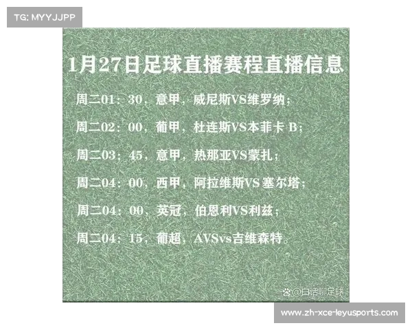 西甲联赛CCTV直播屋及其观看方式介绍 西甲联赛CCTV直播屋及其观看方式介绍