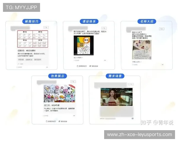 目前NBA中文网站网提供哪些独家内容